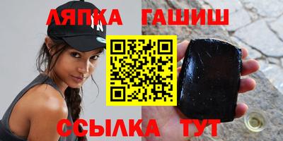 марки nbome Бийск