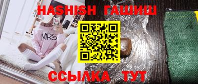 молекула духа Кимры