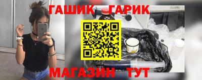 молекула духа Кимры