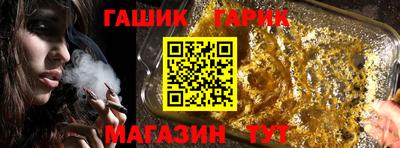 марки nbome Бийск