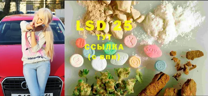 Лсд 25 экстази ecstasy  купить   Санкт-Петербург 