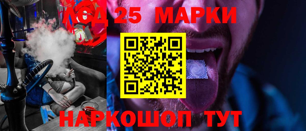 LSD-25 экстази кислота  ЛСД экстази кислота  ЛСД экстази  Санкт-Петербург 