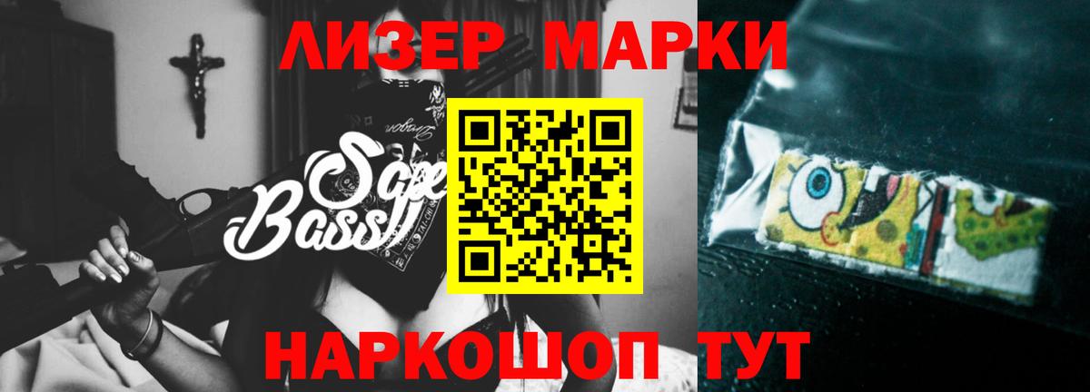 Лсд 25 экстази ecstasy Санкт-Петербург