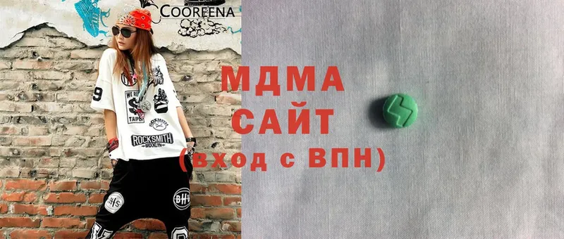 MDMA молли  Санкт-Петербург 