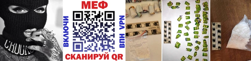 купить  сайты  Санкт-Петербург  ОМГ ОМГ вход  МЕФ VHQ 