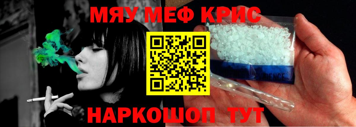 omg маркетплейс  МЕФ  Санкт-Петербург  Меф VHQ  МЯУ-МЯУ mephedrone 