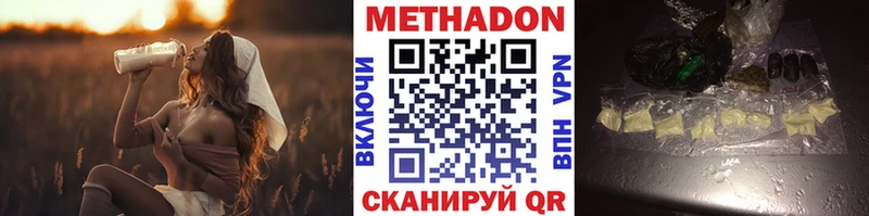закладка  Санкт-Петербург  Метадон кристалл 