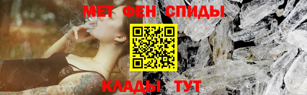 Первитин винт Санкт-Петербург