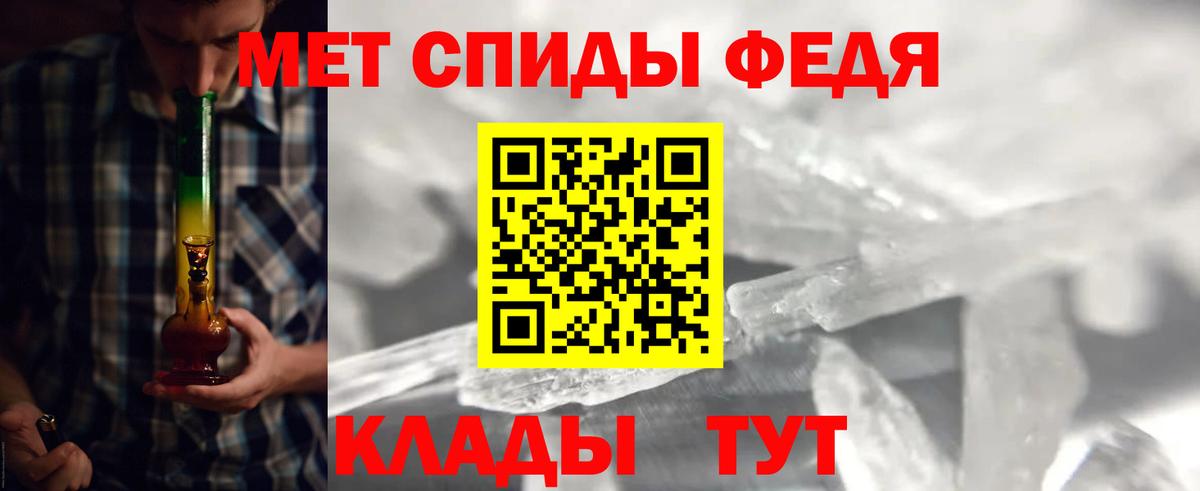 Метамфетамин Methamphetamine  Санкт-Петербург 