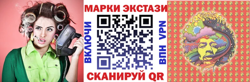 Марки N-bome 1500мкг  Санкт-Петербург 