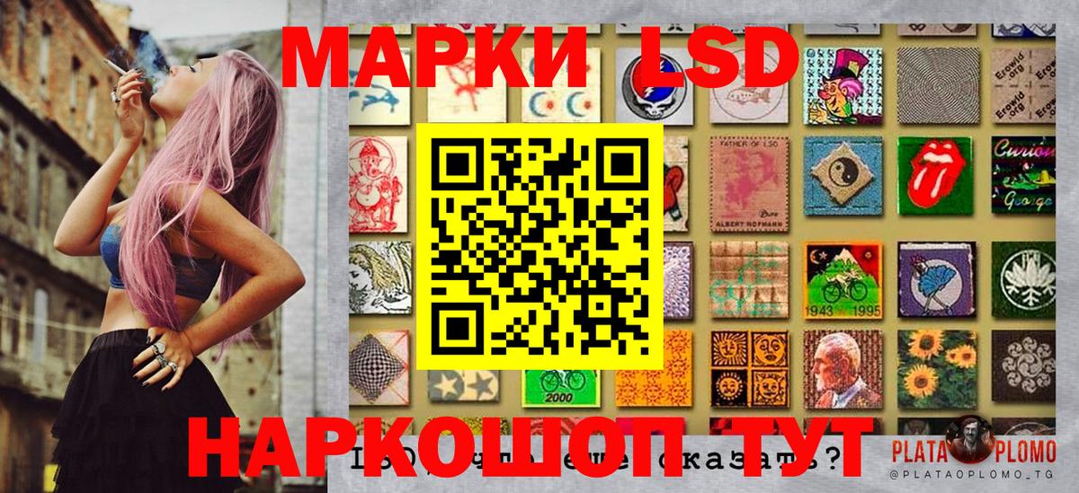 Марки 25I-NBOMe  Санкт-Петербург  Марки N-bome 1500мкг  Марки N-bome 1500мкг 