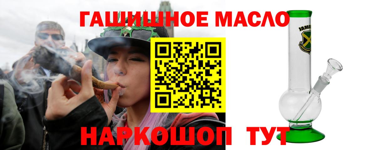 ТГК гашишное масло  хочу   Санкт-Петербург  blacksprut маркетплейс  Вход с VPN 