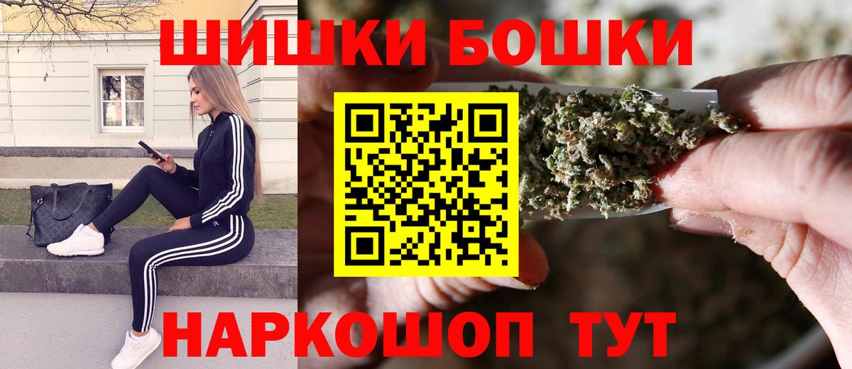 Конопля план  Бошки Шишки сатива  Шишки марихуана семена  Каннабис тримм  Санкт-Петербург 