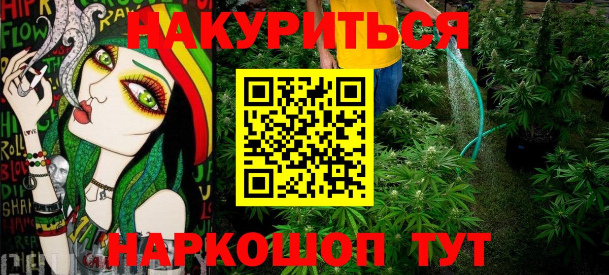 Шишки марихуана гибрид Санкт-Петербург