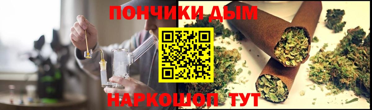 Каннабис OG Kush  Шишки марихуана OG Kush  Вход с VPN  Канабис AK-47  Каннабис конопля  Санкт-Петербург 
